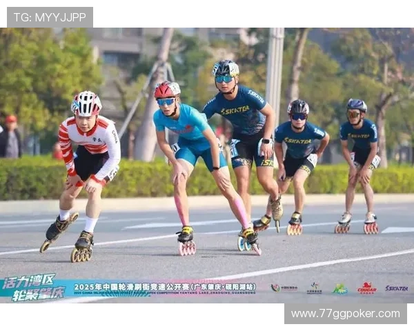 2026年亚洲滑轮比赛：激情与速度的巅峰对决