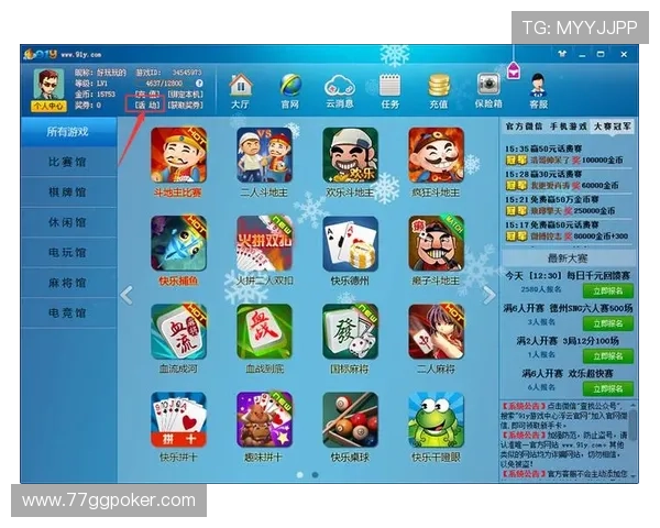 如何在PA官网上提交售后服务请求